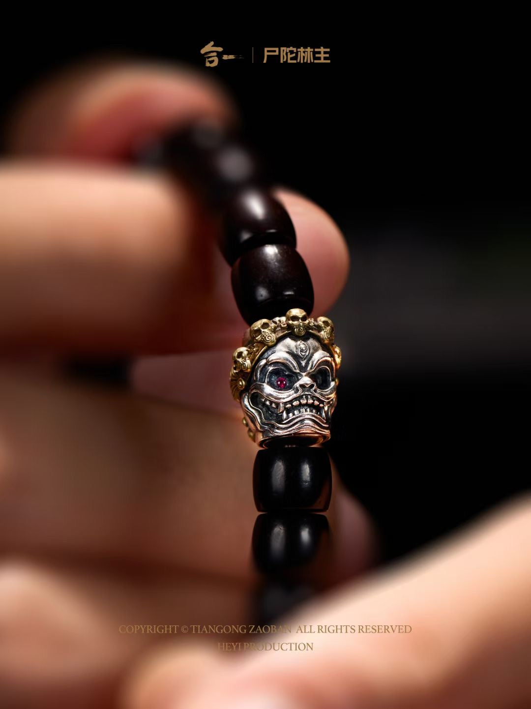 Śītavana Lords 尸陀林主