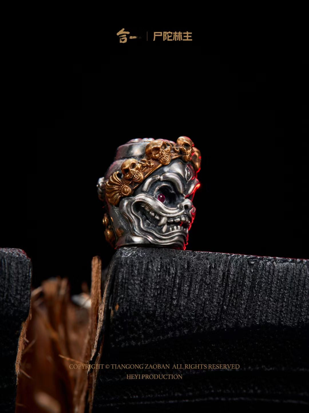 Śītavana Lords 尸陀林主